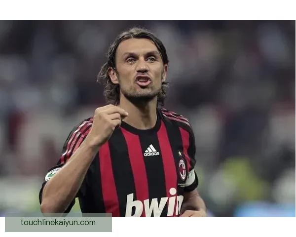 马尔蒂尼职业荣誉分析及其对足球历史的影响值得关注