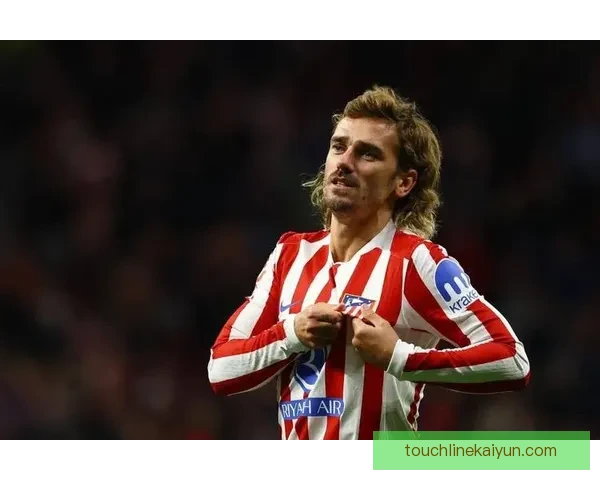 马竞如何锁定格列兹曼长期留队成关键课题